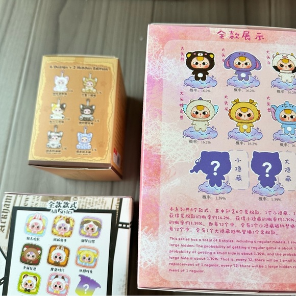 Blind Box Bundle - Picture 9 of 9